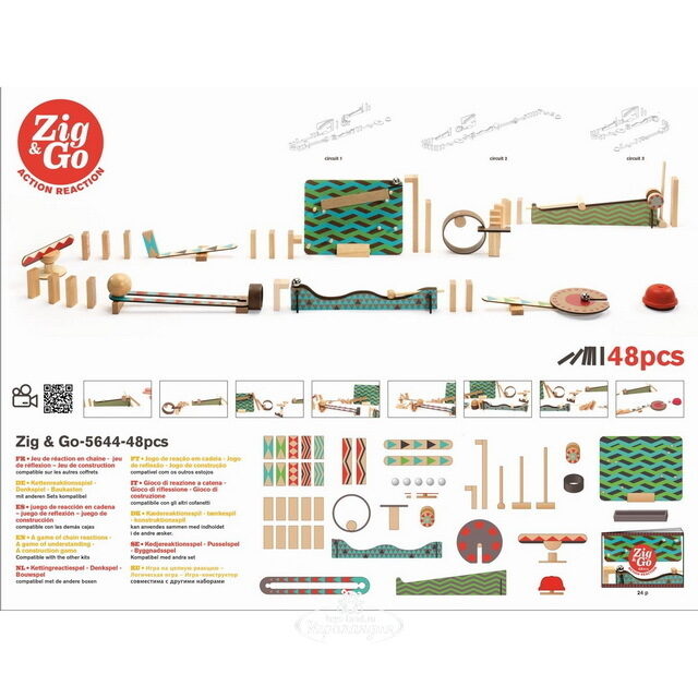 Zig & Go Big Boum Wall - Djeco - Art. 05644